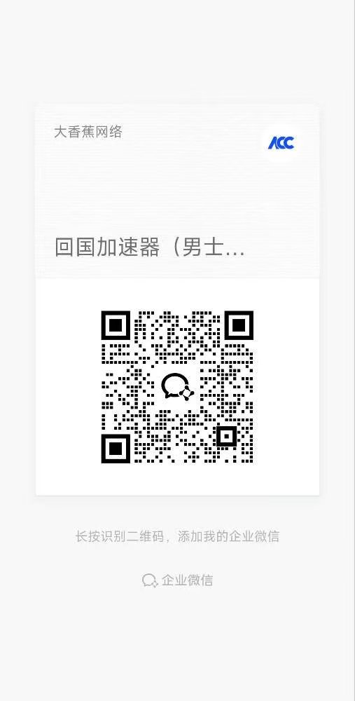 扫码添加